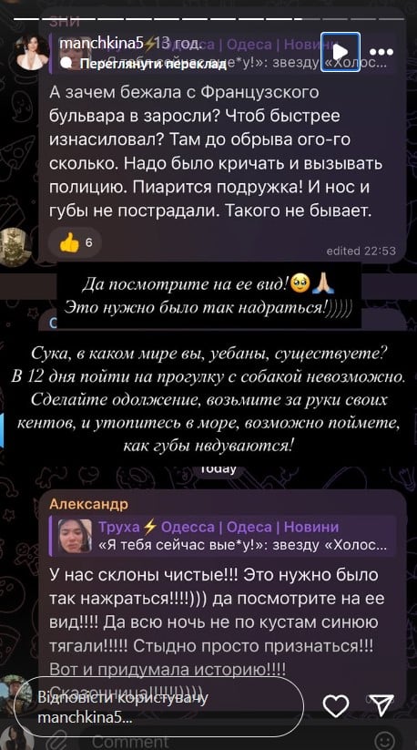 Александра Миколюк Александра Миколюк
