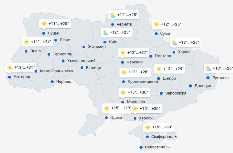 погода 12 августа 