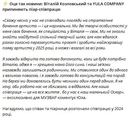 Коментар Юли Коментар Юли