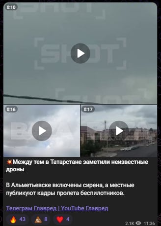 Скрин из тг Скрин из тг
