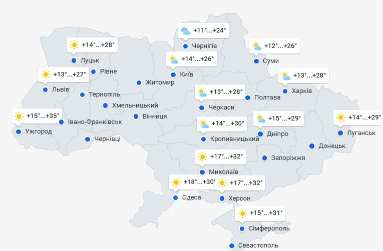 погода 13 августа погода 13 августа