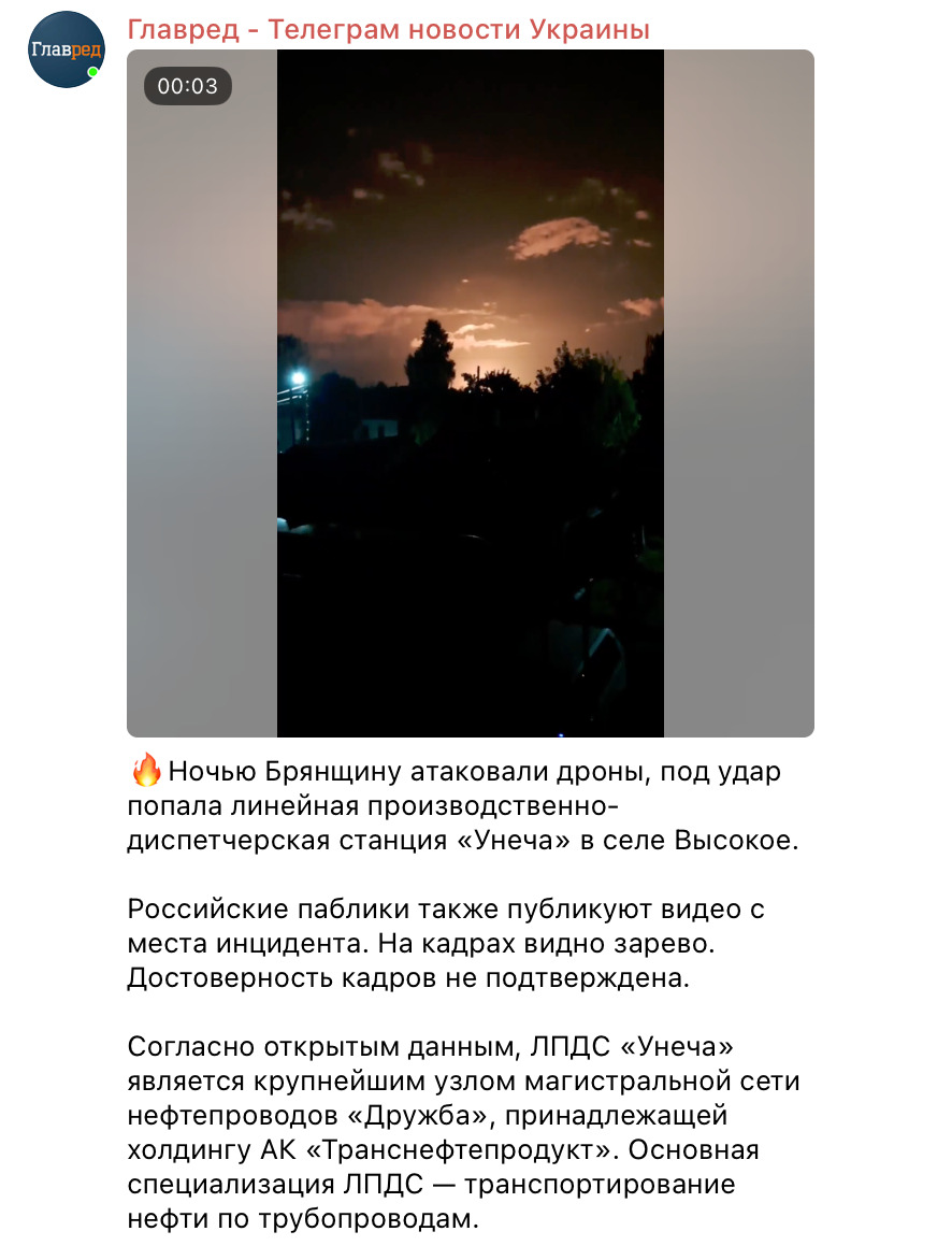 У Росії поскаржилися на атаку дронів: куди був спрямований удар БпЛА У Росії поскаржилися на атаку дронів: куди був спрямований удар БпЛА