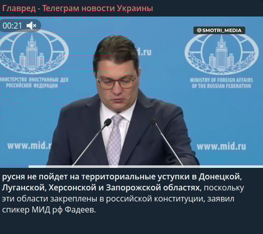 Виведення військ РФ з Херсонської та Запорізької областей - в Москві зробили заяву Виведення військ РФ з Херсонської та Запорізької областей - в Москві зробили заяву