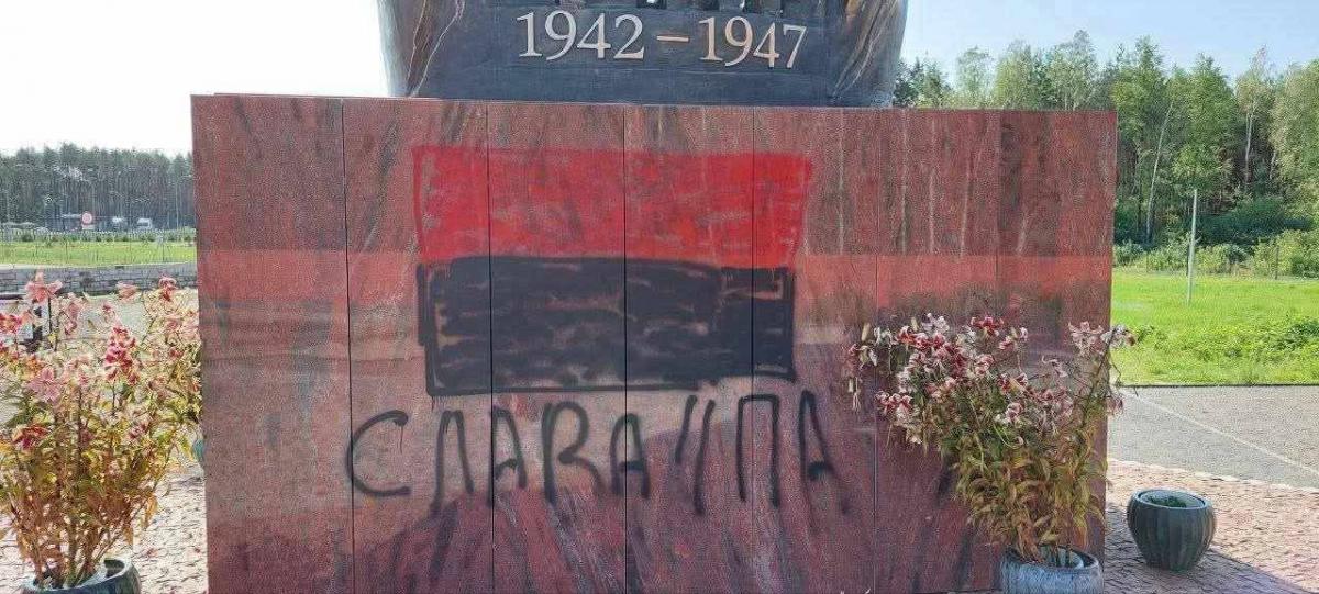 Вандали пошкодили пам'ятник Вандали пошкодили пам'ятник