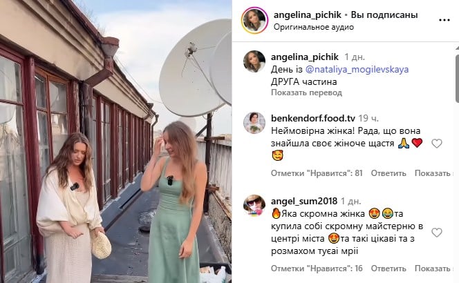 Наталя Могилевська про чоловіка Наталя Могилевська про чоловіка