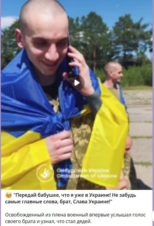 обмен пленными обмен пленными