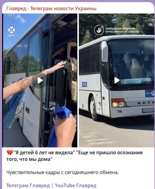 обмен пленными обмен пленными
