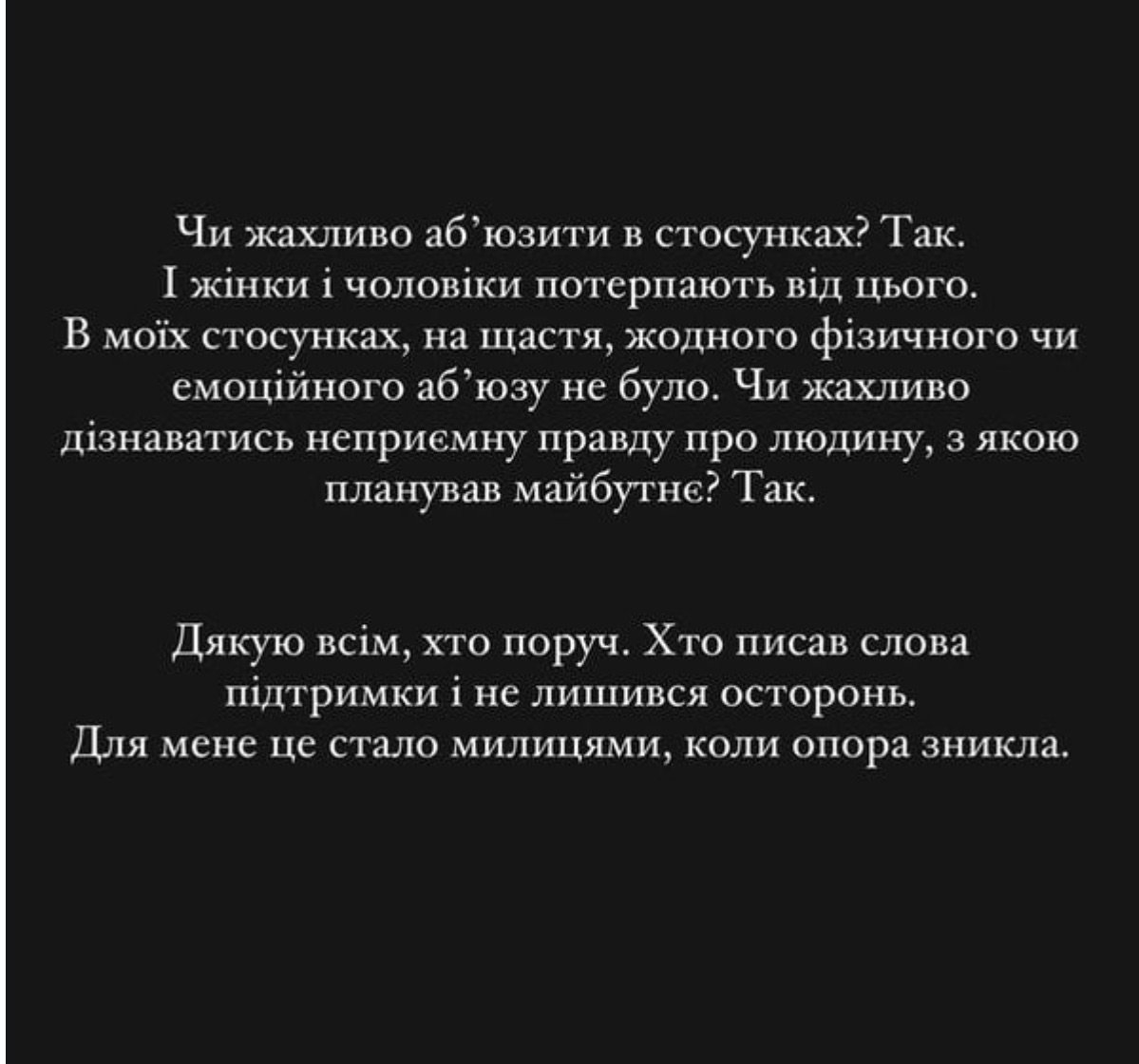 Анастасія Нестеренко зробила заяву Анастасія Нестеренко зробила заяву