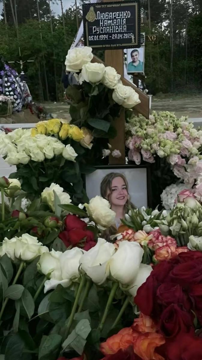 Ната Лайм умерла Ната Лайм умерла