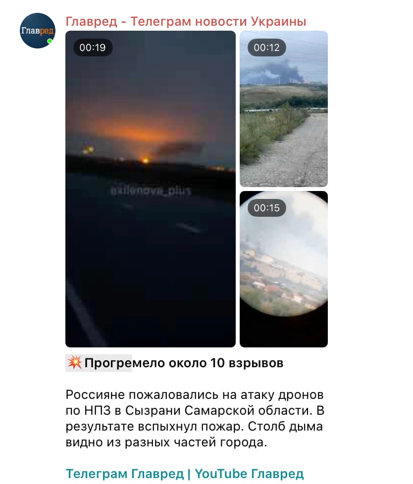 Скриншот Скриншот