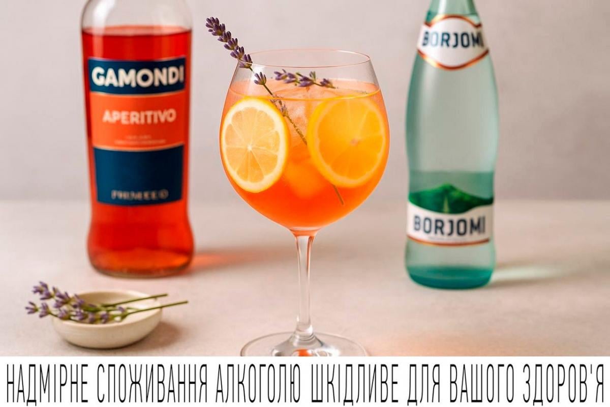 Коктейль Коктейль