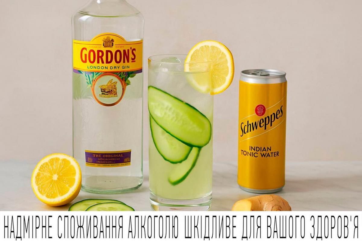 Огірково-імбирний Gin Fizz Огірково-імбирний Gin Fizz