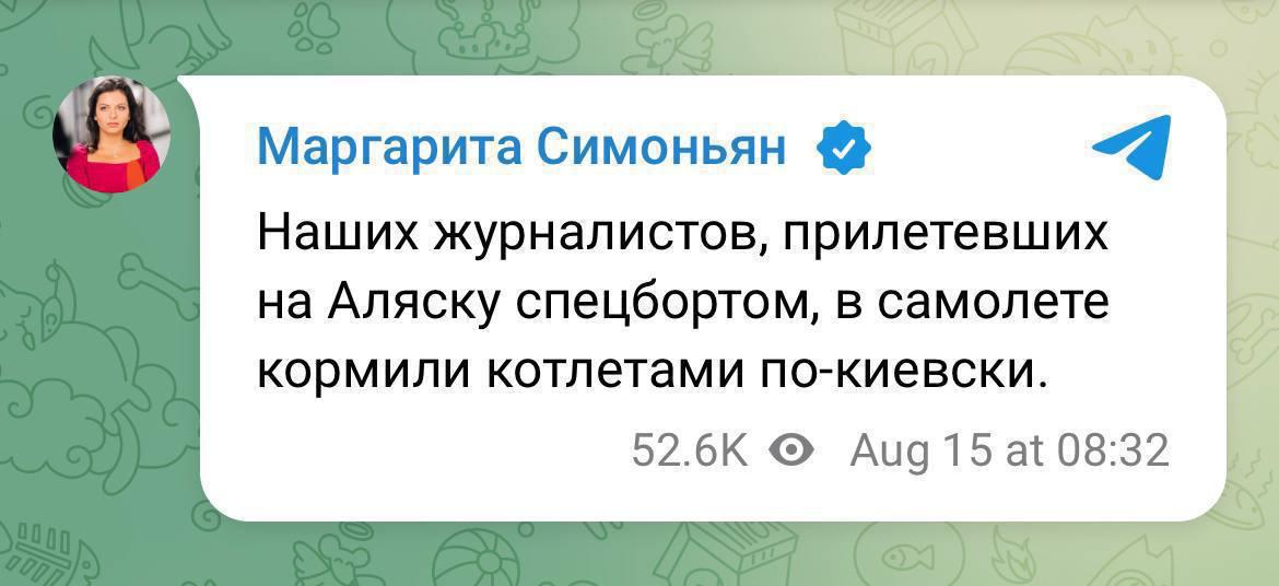 Переговори на Алясці: онлайн-транслація зустрічі Трампа і Путіна