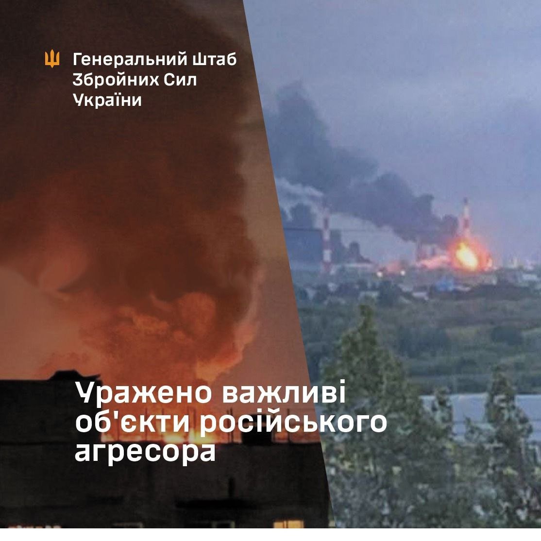 Скріншот Скріншот