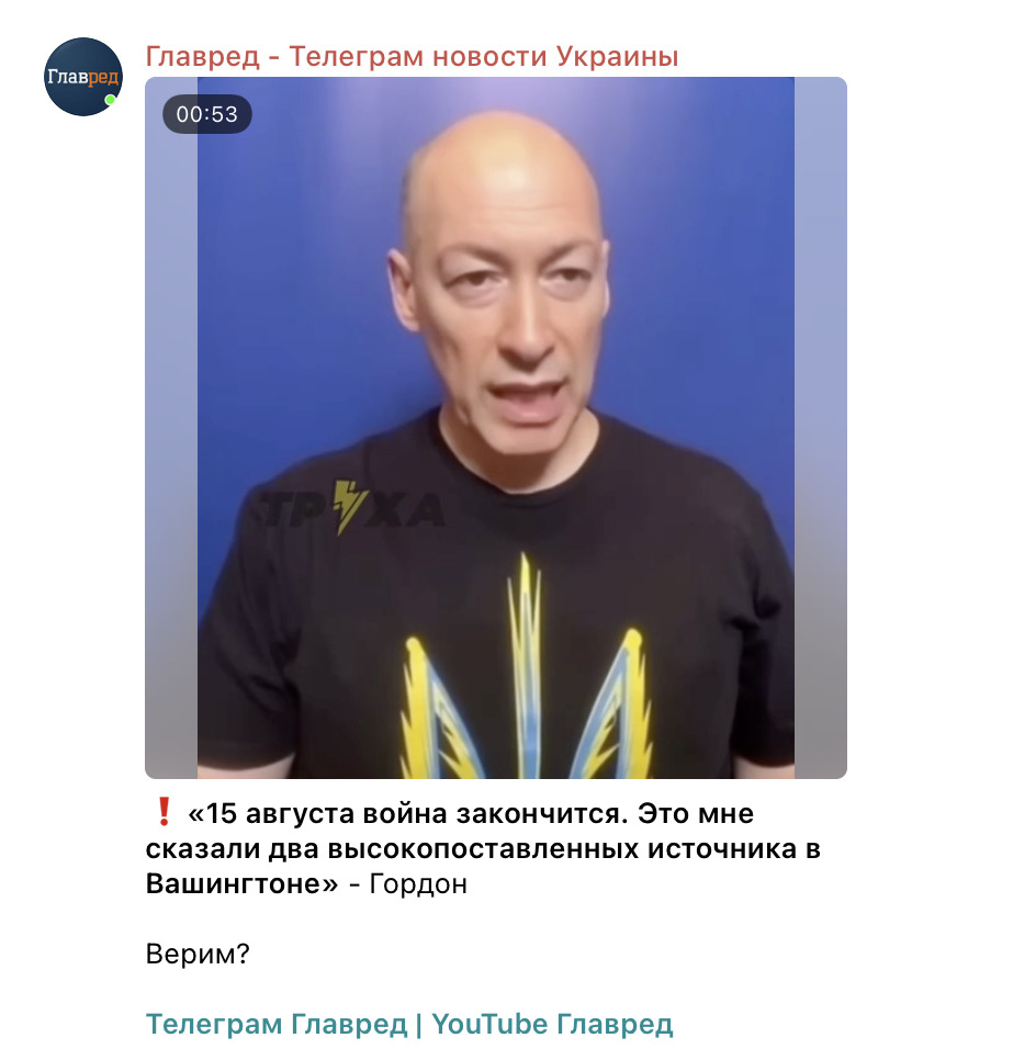 Скриншот Скриншот