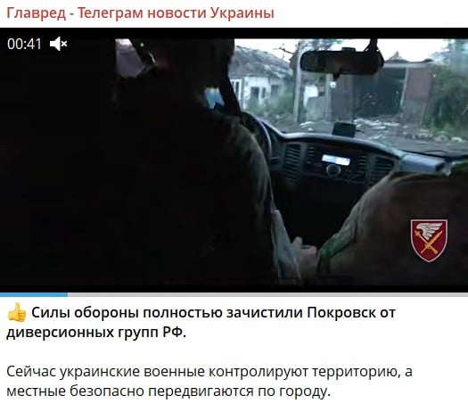 Покровськ повністю очищено від ДРГ: який зараз вигляд має місто Покровськ повністю очищено від ДРГ: який зараз вигляд має місто