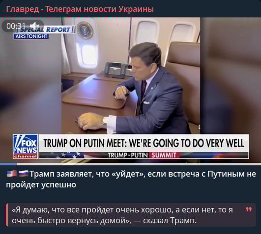 Трамп поставил неожиданное условие Путину перед саммитом на Аляске - что изменится