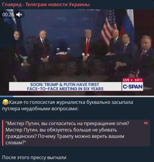 Путін потрапив у скандал на Алясці через питання про Україну - що сталось Путін потрапив у скандал на Алясці через питання про Україну - що сталось