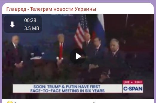 путін путін