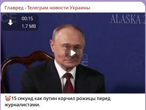 путін путін