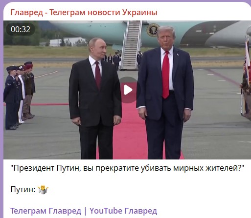 Весь час корчився: з'явилося відео неадекватної поведінки Путіна на зустрічі з Трампом Весь час корчився: з'явилося відео неадекватної поведінки Путіна на зустрічі з Трампом