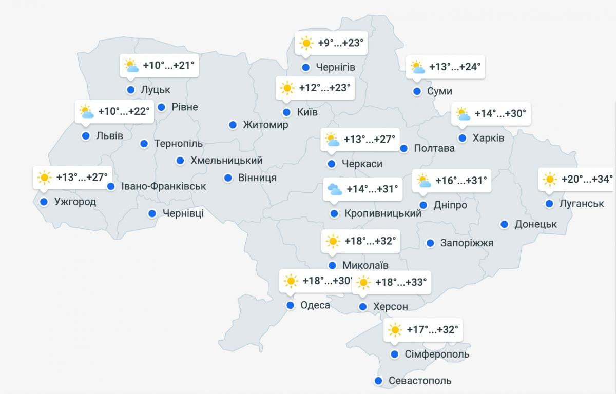 погода 18 погода 18