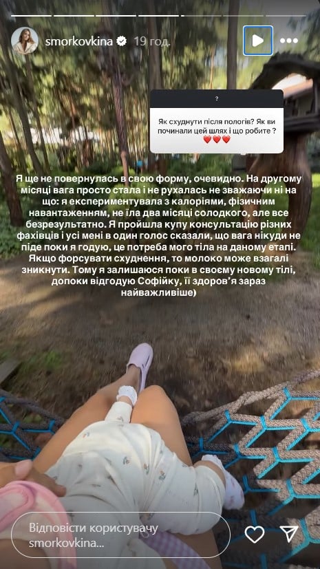 Анна Кошмал с дочерью Анна Кошмал с дочерью