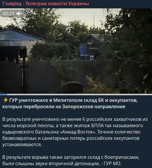 На місце вибуху 'летіли' швидкі: ГУР провели зухвалу операцію в Мелітополі На місце вибуху 'летіли' швидкі: ГУР провели зухвалу операцію в Мелітополі