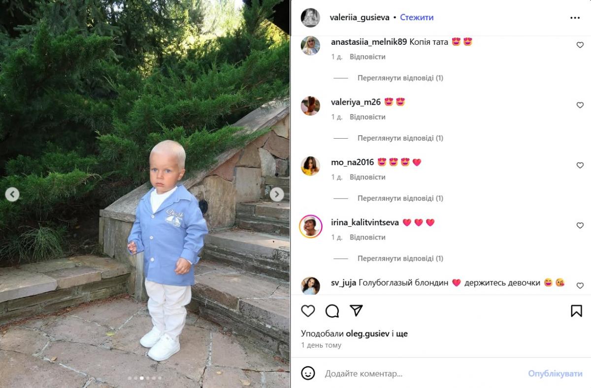 Дружина і син Олега Гусєва Дружина і син Олега Гусєва