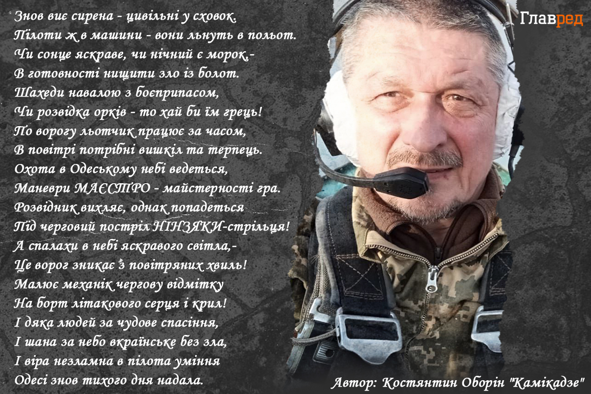 Вірші Костянтина Оборіна Вірші Костянтина Оборіна