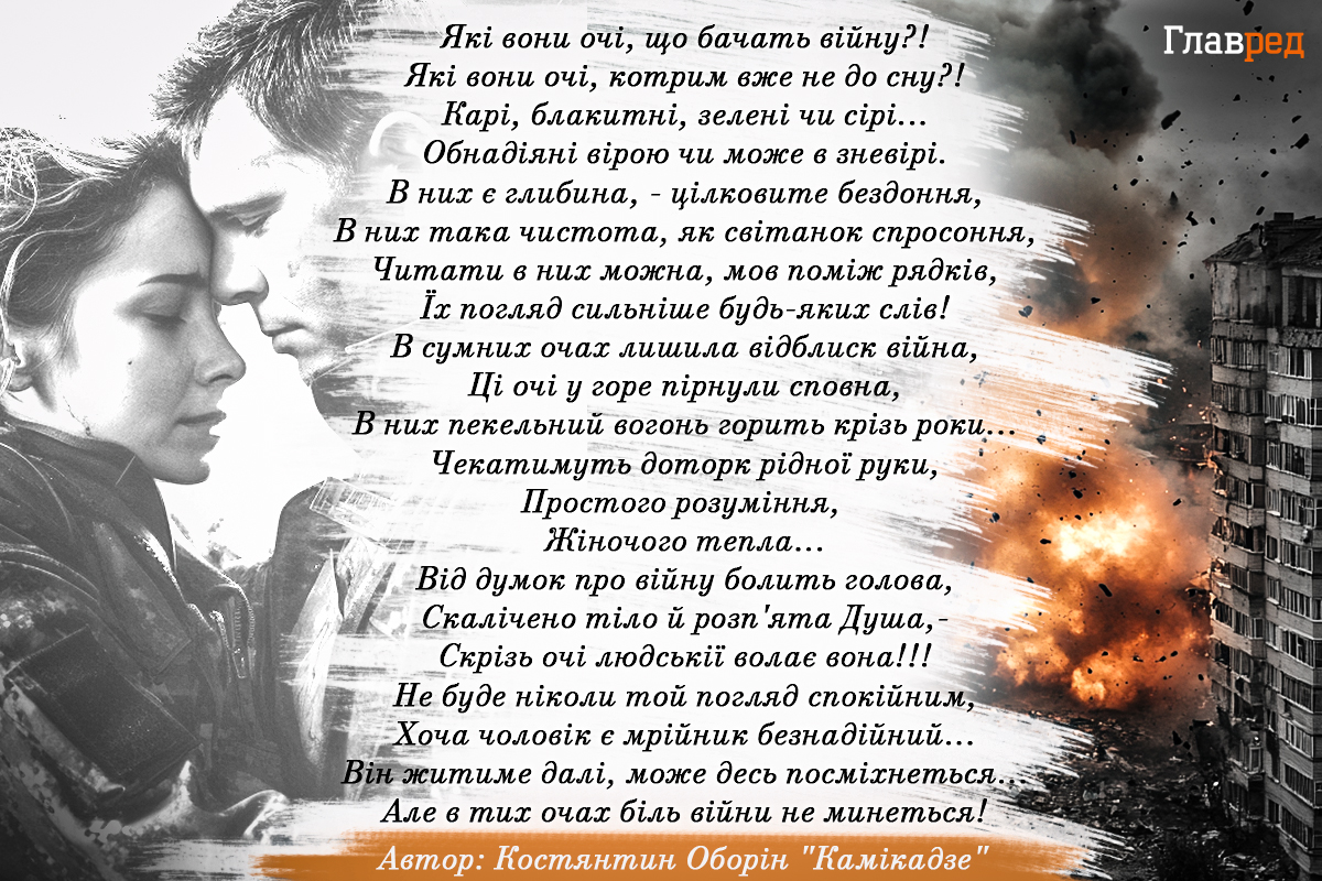 Вірші Костянтина Оборіна Вірші Костянтина Оборіна