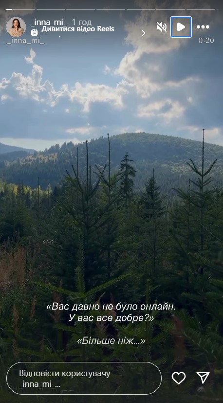 Дружина Тімура Мірошниченка розкрила, куди зник ведучий Дружина Тімура Мірошниченка розкрила, куди зник ведучий