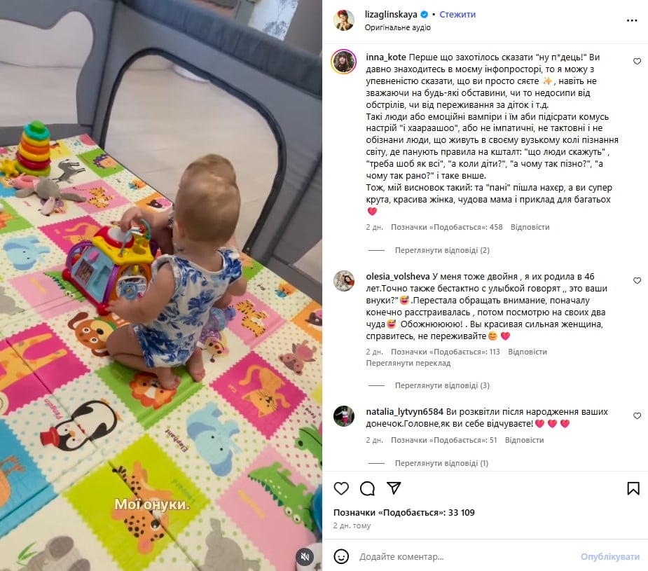 Дочери Лизы Глинской Дочери Лизы Глинской