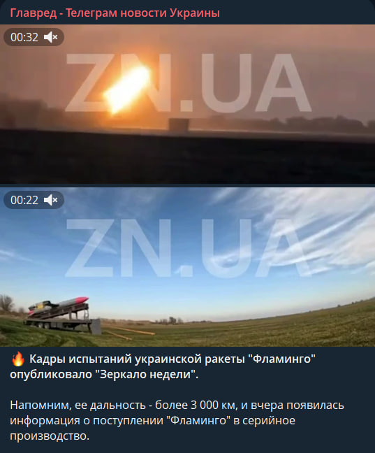 Б’є на 3000 км і може змінити хід війни - в Міноборони заявили про нову українську ракету Б’є на 3000 км і може змінити хід війни - в Міноборони заявили про нову українську ракету