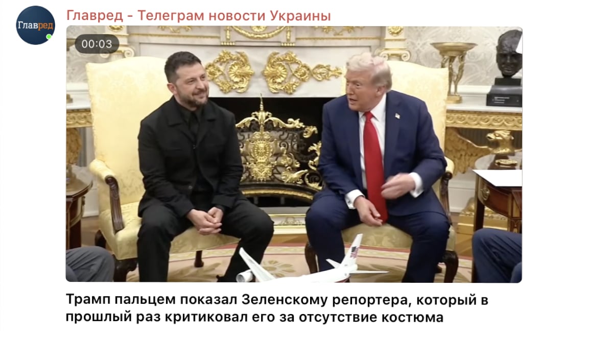 Трамп оцінив образ Зеленського Трамп оцінив образ Зеленського