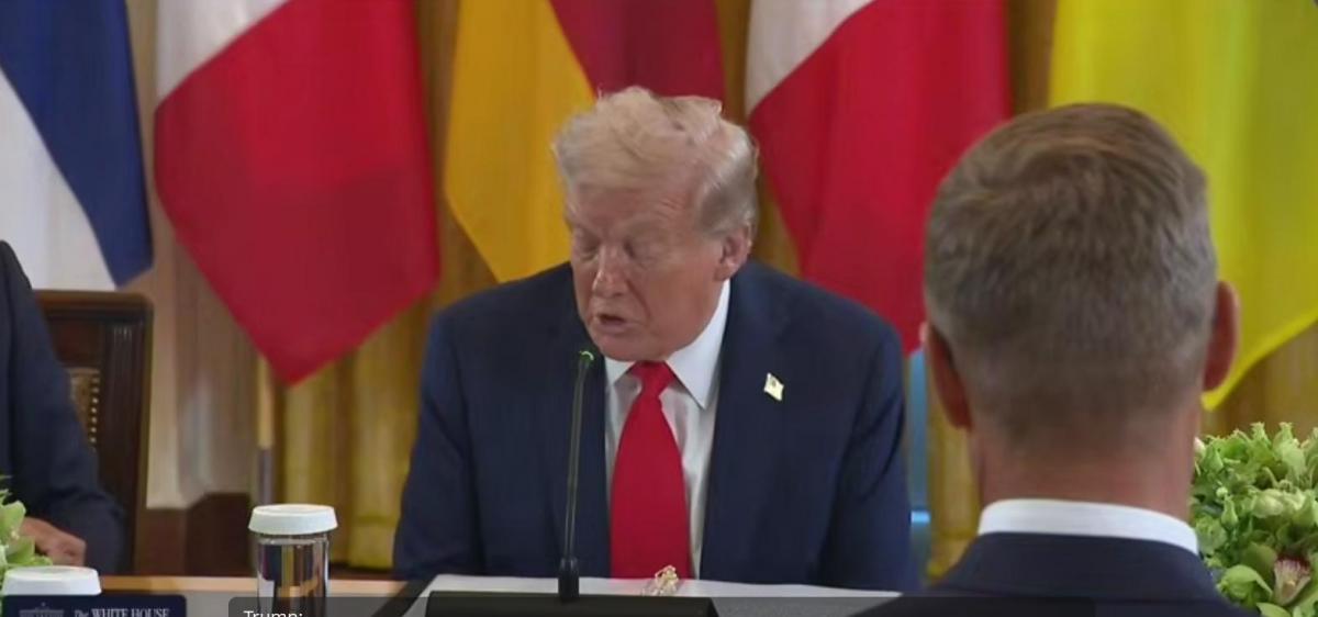 трамп трамп