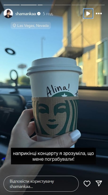 Алина Шаманская Алина Шаманская