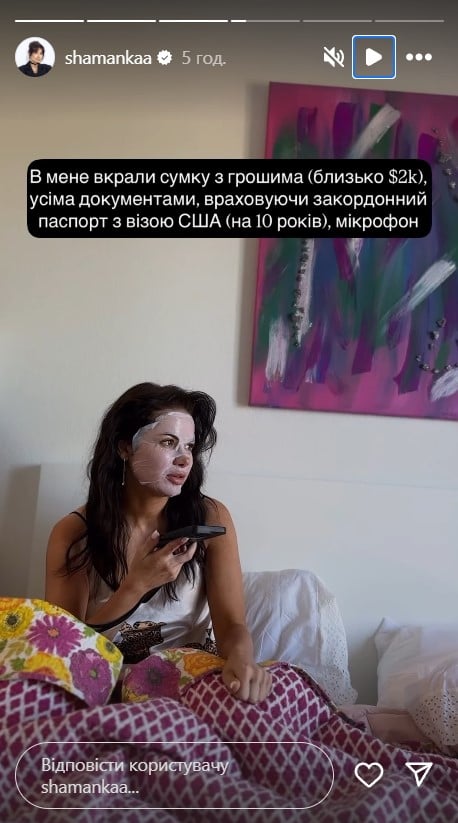Алина Шаманская Алина Шаманская
