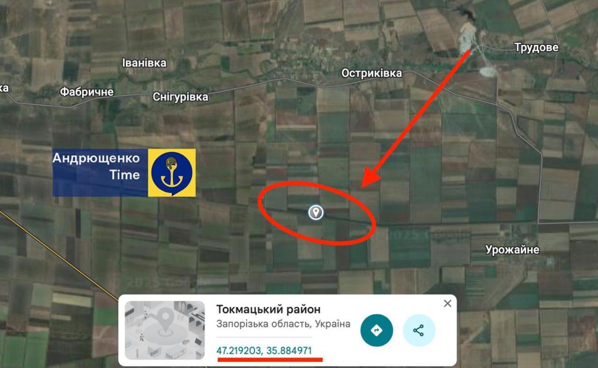 Скріншот Скріншот