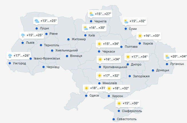 Погода в Украине 21 августа Погода в Украине 21 августа