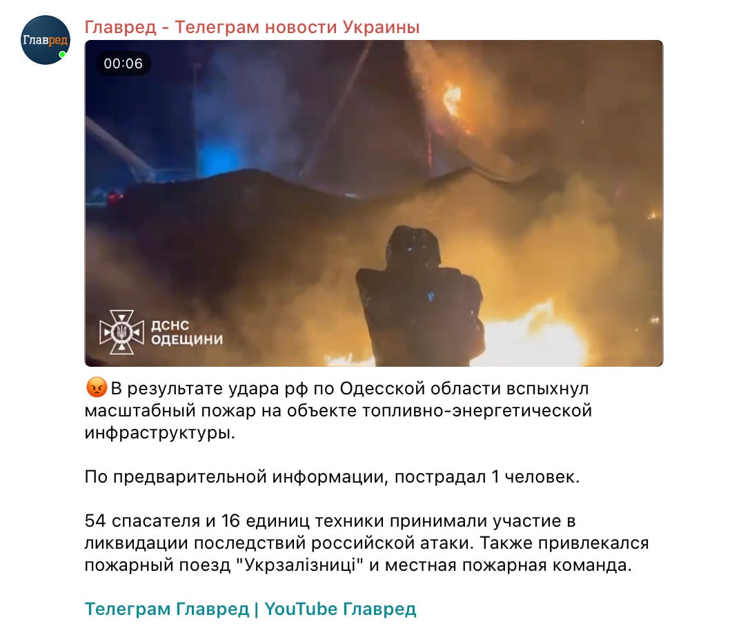 Скриншот Скриншот