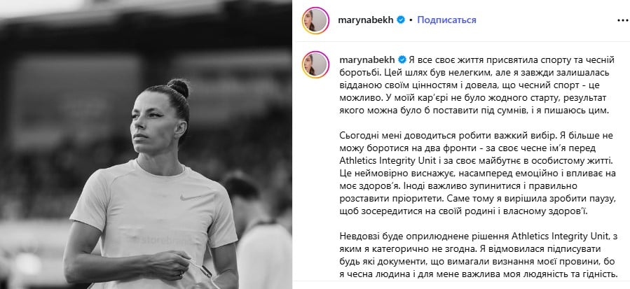 Марина Бех-Романчук про важкий період Марина Бех-Романчук про важкий період
