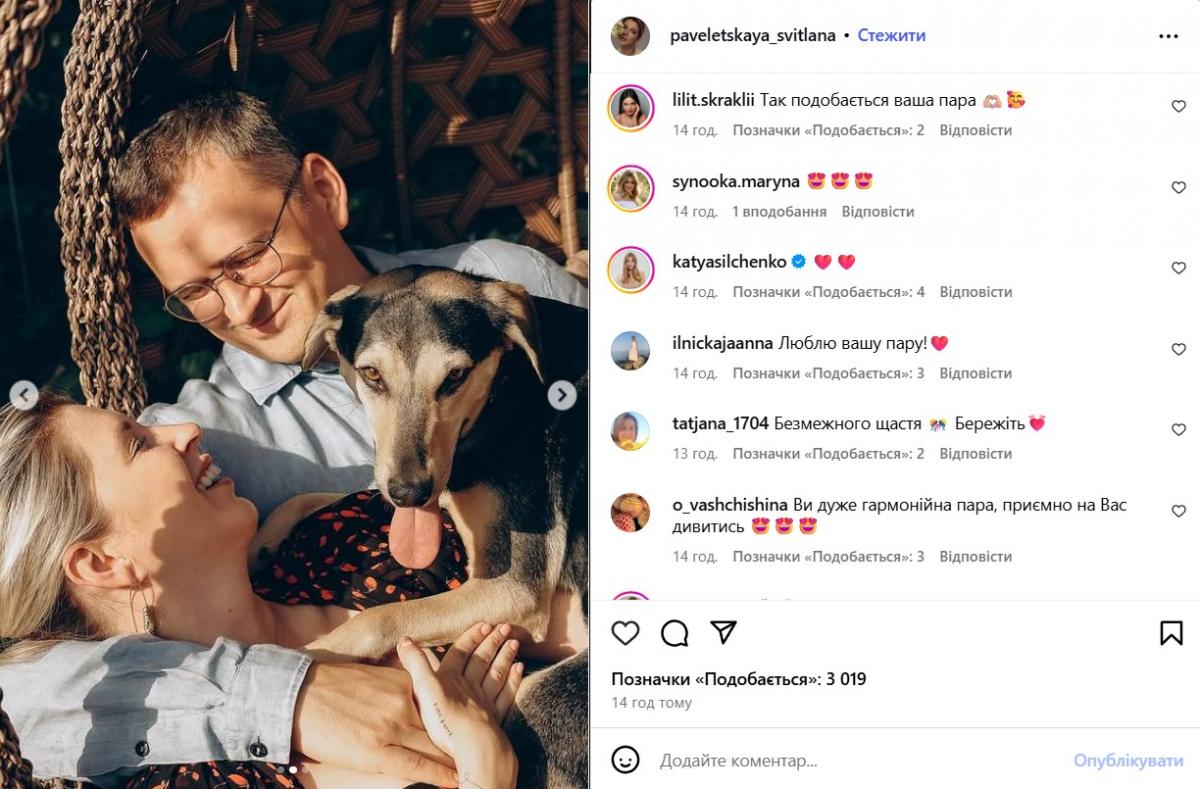 Светлана Павелецкая, Дмитрий Кулеба Светлана Павелецкая, Дмитрий Кулеба