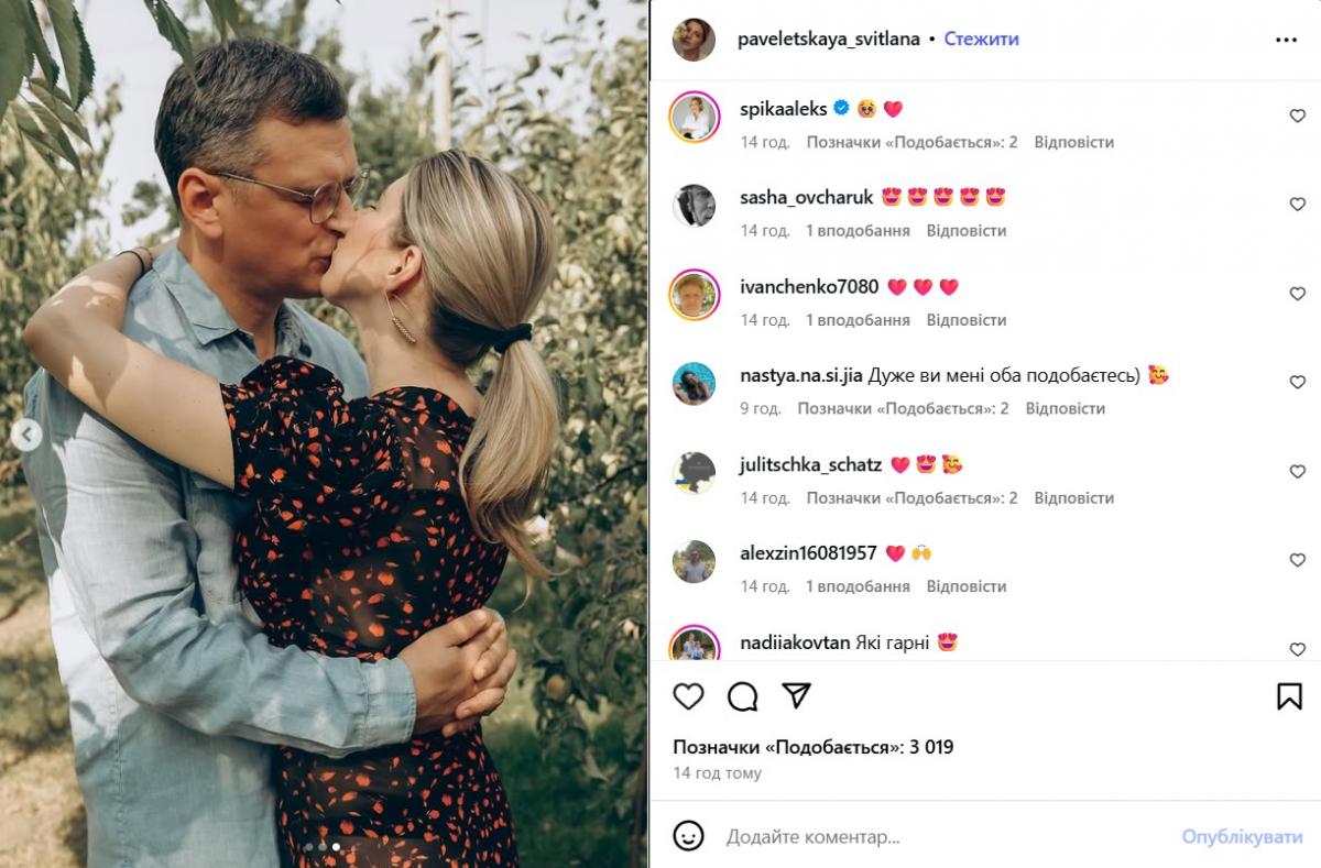 Светлана Павелецкая, Дмитрий Кулеба Светлана Павелецкая, Дмитрий Кулеба