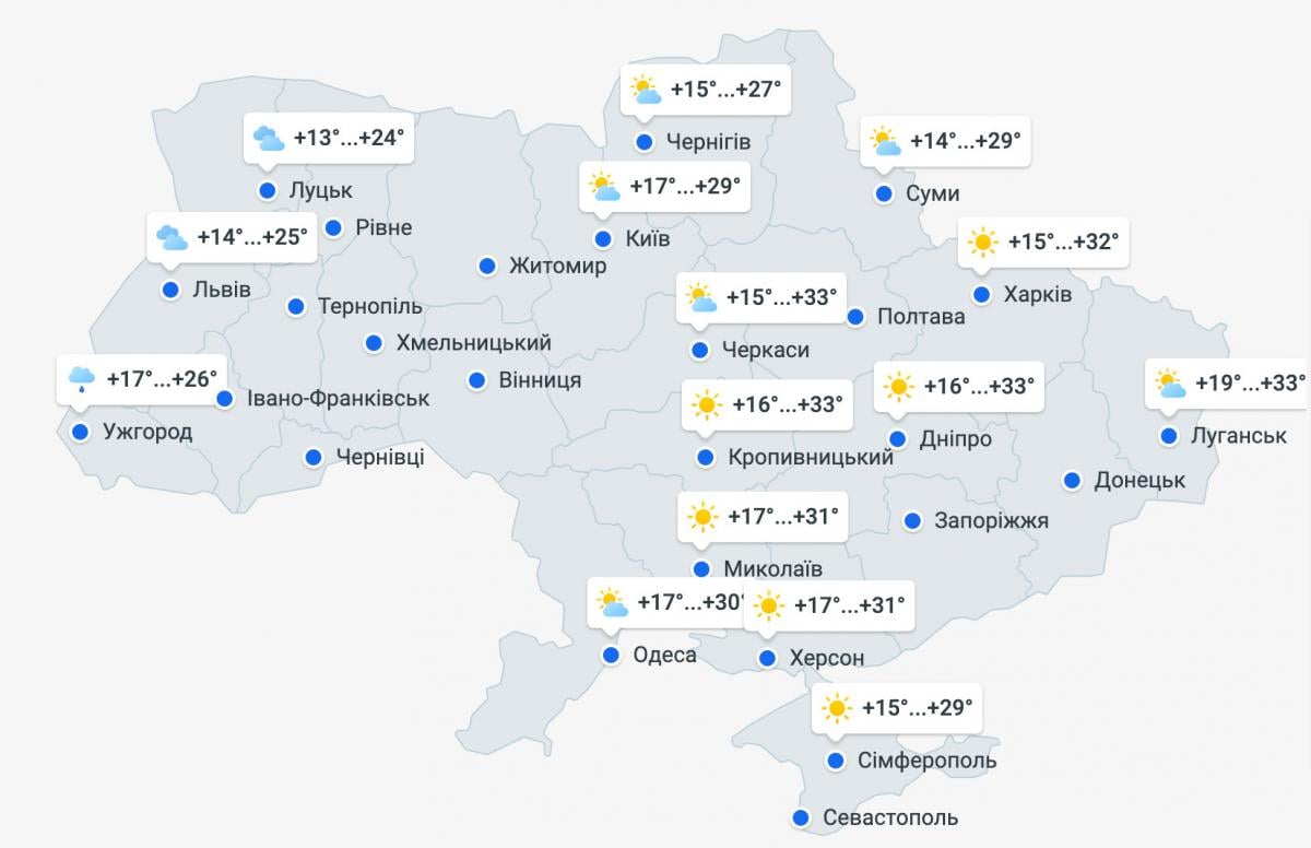 Частину України накриє похолодання: у яких регіонах різко знизиться температура Частину України накриє похолодання: у яких регіонах різко знизиться температура