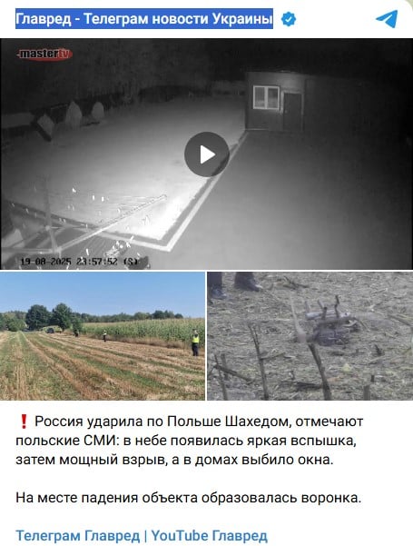 Польща Польща