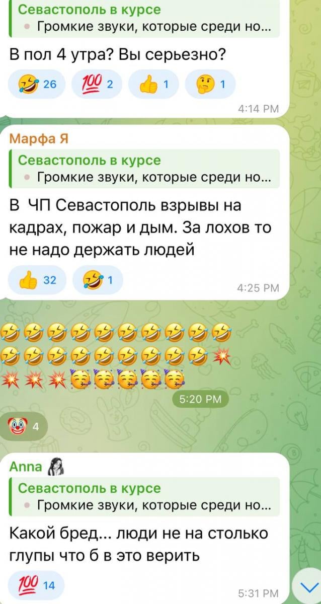 Скриншот Скриншот