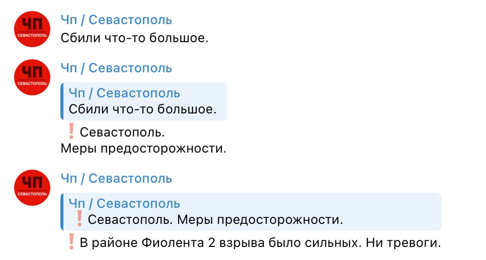 Скриншот Скриншот