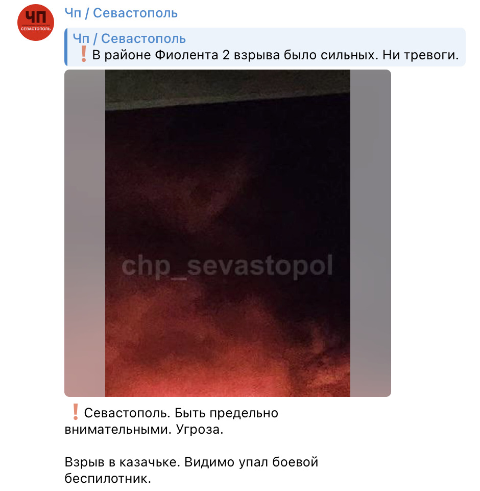 Скриншот Скриншот