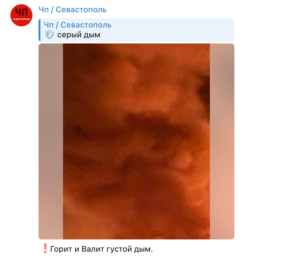 Скриншот Скриншот